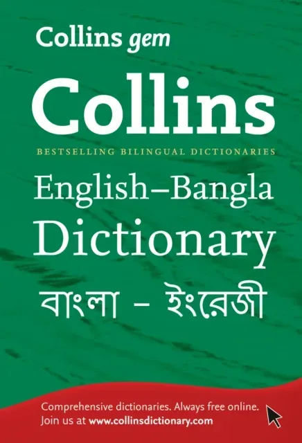 Gem English-Bangla/Bangla-English Dictionary