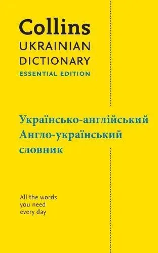 UKRAINIAN ESSENTIA_ESSENTIA PB