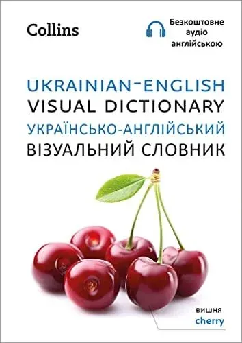 UKRAINIAN ENG_VISUAL DICT PB