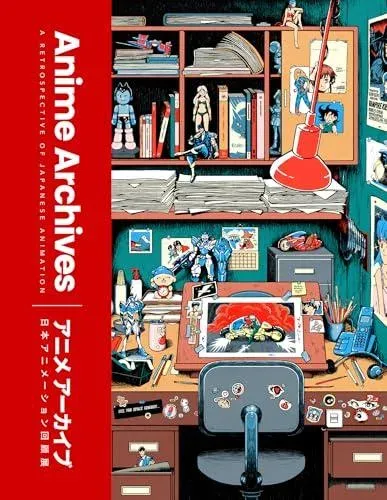ANIME ARCHIVES HB