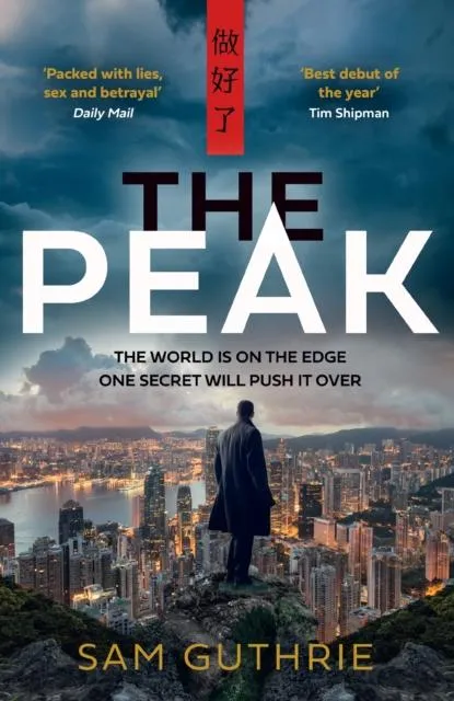 PEAK PB