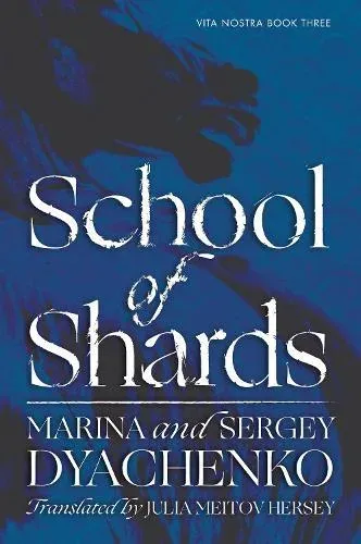 School of Shards
