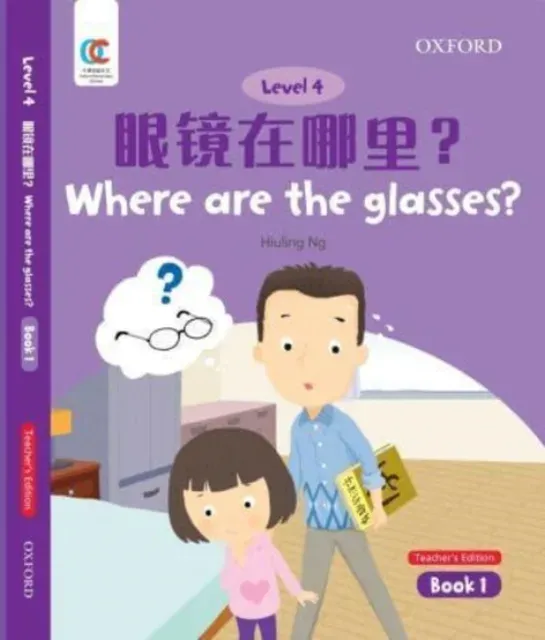 Oec Level 4 Student's Book 1, Teachers Editioners Edition