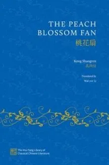 Peach Blossom Fan