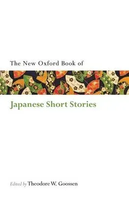 Oxford Book of Japanese Short Stories
