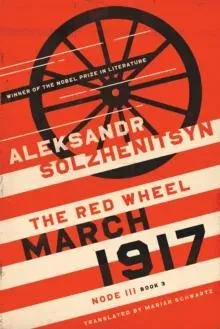 March 1917