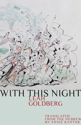 With This Night
