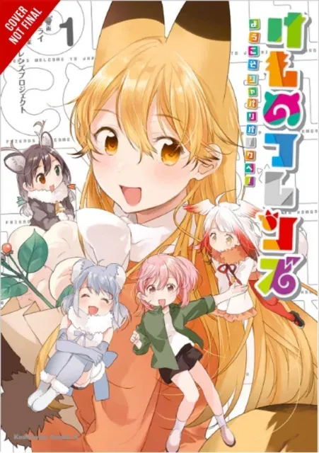 Kemono Friends