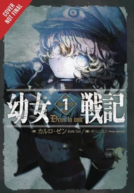 Saga of Tanya the Evil, Vol. 1 (light novel)