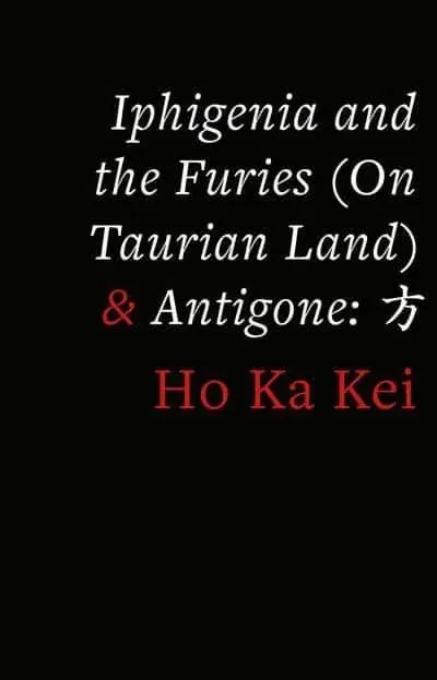Iphigenia and the Furies (On Taurian Land) & Antigone: ?
