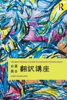 The Routledge Course in Japanese Translation