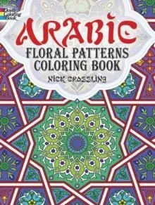 Arabic Floral Patterns Coloring Book