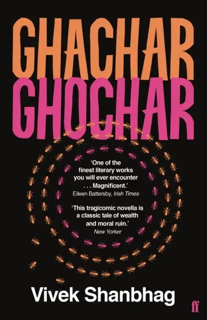 Ghachar Ghochar