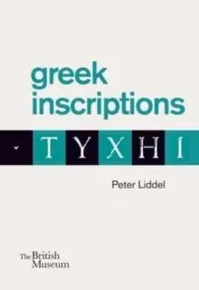 Greek inscriptions
