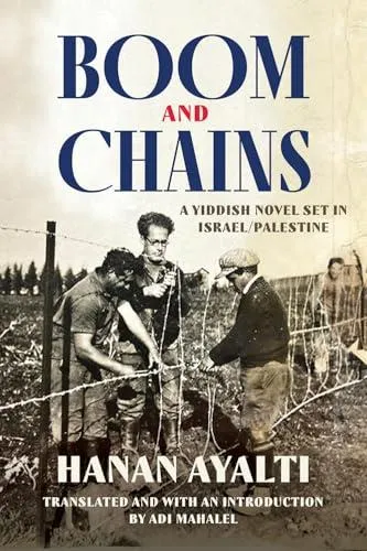Boom and Chains