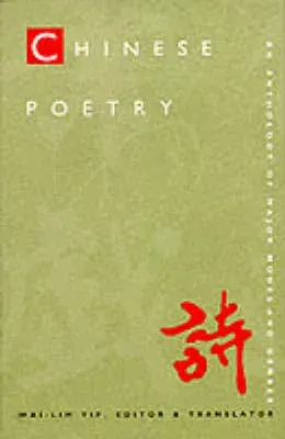 Chinese Poetry, 2nd Ed., Revised