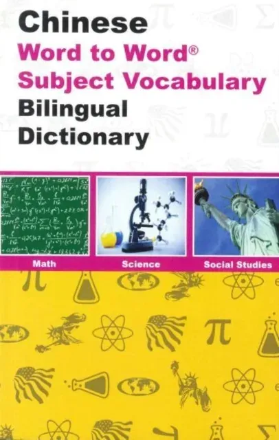 English-Chinese &amp; Chinese-English Word-to-Word Exam Suitable Dictionary