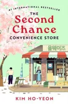 The Second Chance Convenience Store