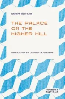 Palace on the Higher Hill