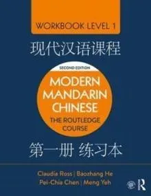 Modern Mandarin Chinese: The Routledge Course Workbook Level 1