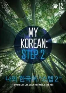 My Korean: Step 2: 나의 한국어 "스텝 2"