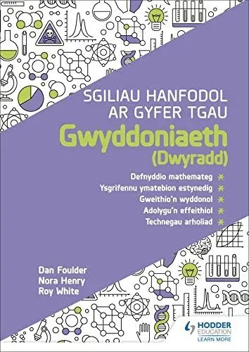 Sgiliau Hanfodol ar gyfer TGAU Gwyddoniaeth (Dwyradd)