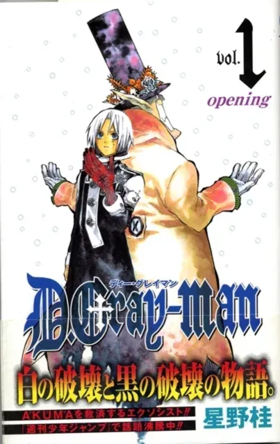 D.Gray-man, Vol. 1 : Opening