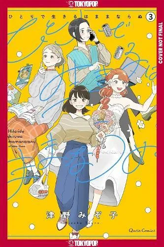 You Can't Live All on Your Own!, Volume 3