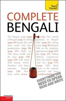 Complete Bengali Beginner to Intermediate Course : (Book and audio support)