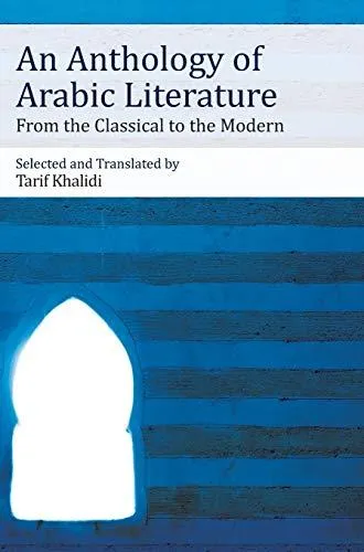 Anthology of Arabic Literature