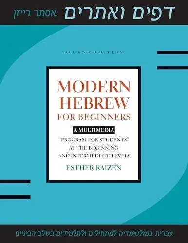 Modern Hebrew for Beginners