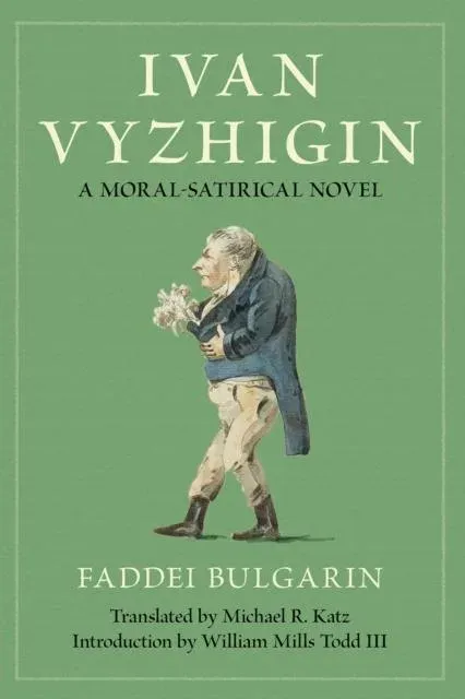 Ivan Vyzhigin