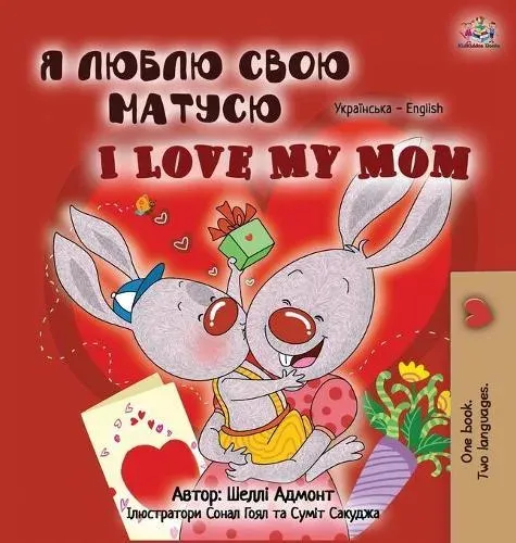 I Love My Mom (Ukrainian English Bilingual Book for Kids)
