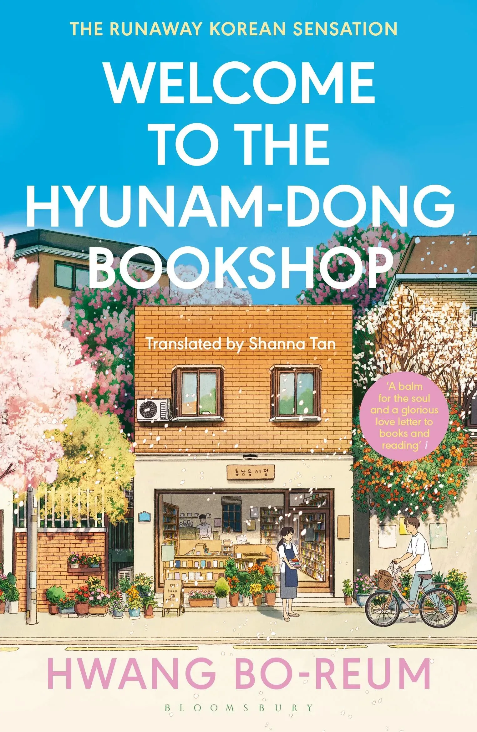 Welcome to the Hyunam-dong Bookshop : Dyslexia-friendly Edition