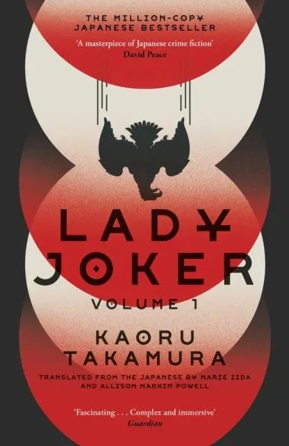 Lady Joker: Volume 1 : The Million Copy Bestselling 'Masterpiece of Japanese Crime Fiction'