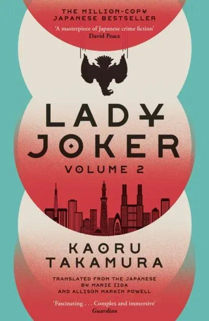 Lady Joker: Volume 2 : The Million Copy Bestselling 'Masterpiece of Japanese Crime Fiction'