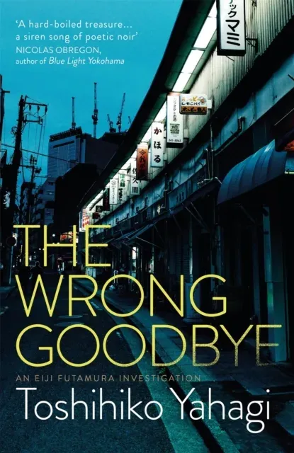 Wrong Goodbye