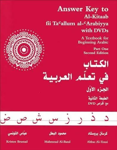 Answer Key to Al-Kitaab fii Tacallum al-cArabiyya : A Textbook for Beginning ArabicPart One, Second Edition