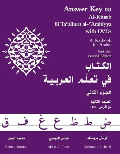 Answer Key to Al-Kitaab fii Tacallum al-cArabiyya : A Textbook for ArabicPart Two, Second Edition