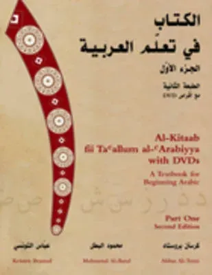 Al-Kitaab fii Tacallum al-cArabiyya with Multimedia : A Textbook for Beginning ArabicPart One, Second Edition
