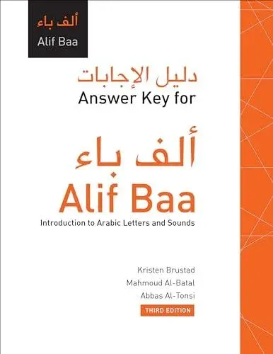 Answer Key for Alif Baa : Introduction to Arabic Letters and Sounds, Third Edition