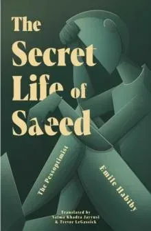 Secret Life of Saeed