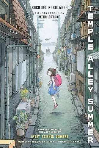 Temple Alley Summer