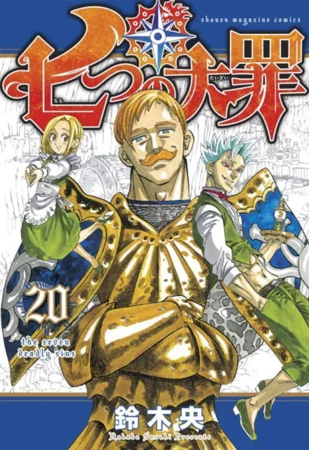 Seven Deadly Sins 20
