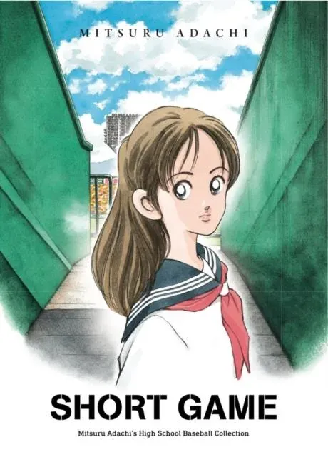 Short Game : Mitsuru Adachi's Baseball Short Story Collection