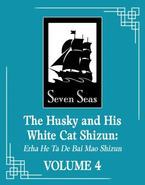 Husky and His White Cat Shizun: Erha He Ta De Bai Mao Shizun (Novel) Vol. 4