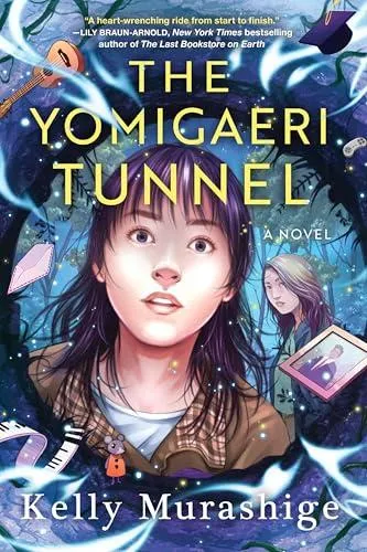 Yomigaeri Tunnel