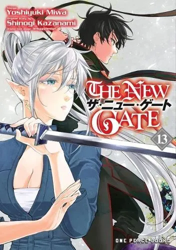 New Gate Volume 13, The