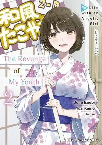 Revenge of My Youth Volume 2