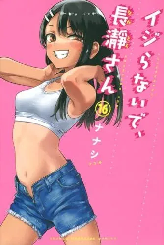 Don't Toy with Me, Miss Nagatoro, Volume 16